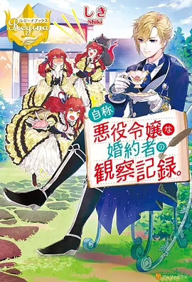 代码潮汐 动漫 2023